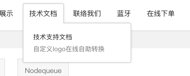 屏幕快照 2017-07-18 下午3.47.44.png