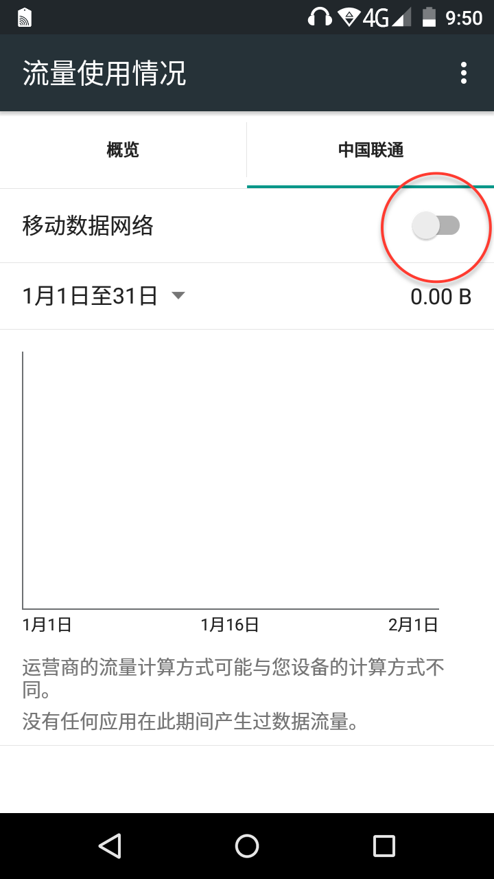 Screenshot_2010-01-01-09-50-07.png
